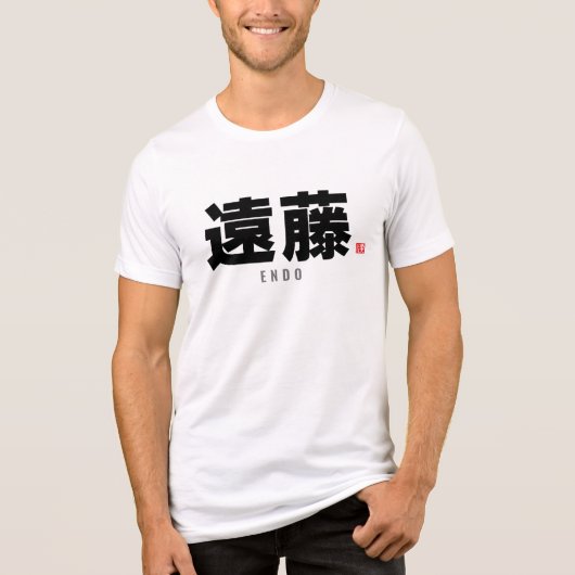 漢字姓 – 遠藤 トライブレンドTシャツ (正面)