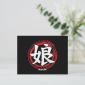 漢字娘むすめ日本の言語芸術ジャパン ポストカード (スタンド正面)
