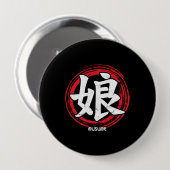 漢字娘むすめ日本の言語芸術ジャパン 缶バッジ (正面&裏面)