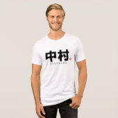 漢字家名 – 中村 トライブレンドＴシャツ (正面全面)