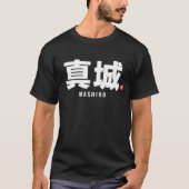 漢字家名 – 正弘 Tシャツ (正面)