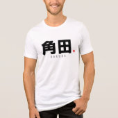 漢字家名 – 角田 トライブレンドTシャツ (正面)