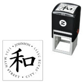 漢字平和復帰ラベル セルフインキングスタンプ (インサイチュ)