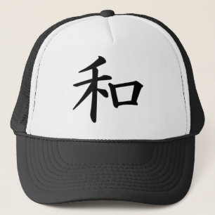 漢字平和 キャップ