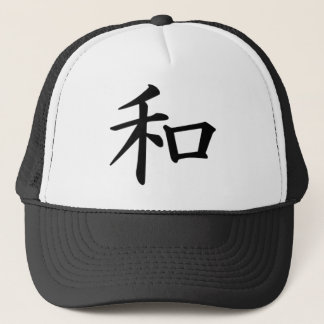 漢字平和 キャップ