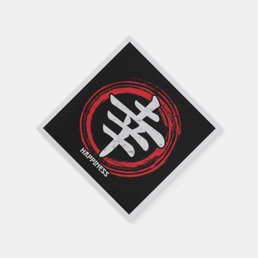 漢字幸福日本の記号アート言語ワード スタンダードカクテルナプキン (角)