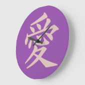 漢字愛カスタムな色の柱時計 ラージ壁時計 (傾斜)