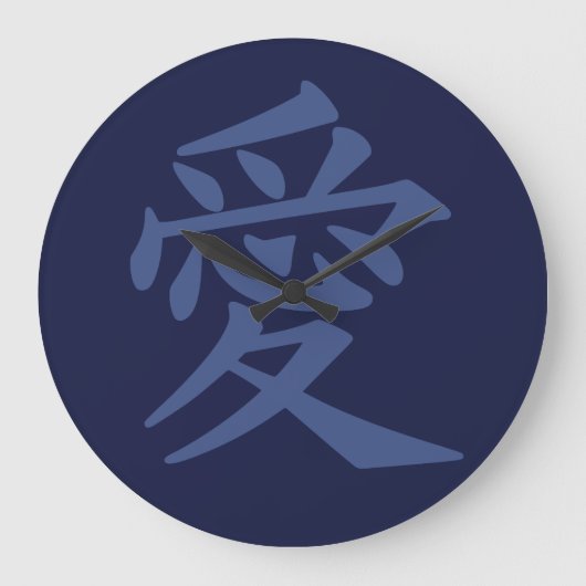 漢字愛カスタムな色の柱時計 ラージ壁時計 (正面)