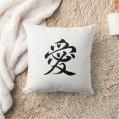 漢字愛- ai クッション (ブランケット)