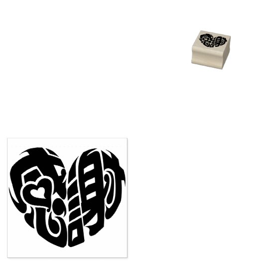 漢字感謝していのように心の形 ラバースタンプ (押印)