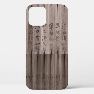 漢字文字搭載 iPhone 12ケース