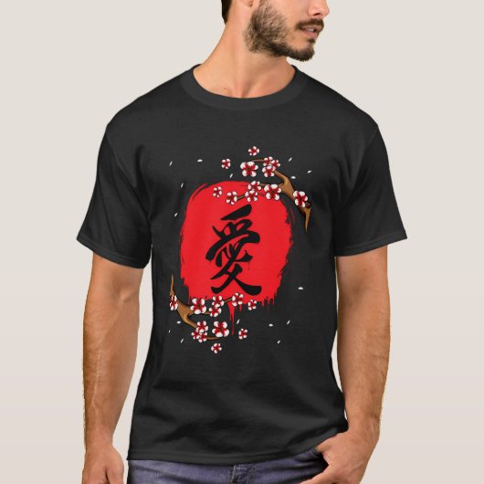 漢字日本のさくらんぼブロッサム時雄日本自然J Tシャツ (正面)