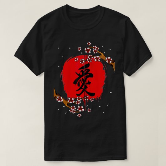 漢字日本のさくらんぼブロッサム時雄日本自然J Tシャツ (デザイン正面)