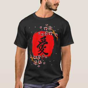 漢字日本のさくらんぼブロッサム時雄日本自然J Tシャツ