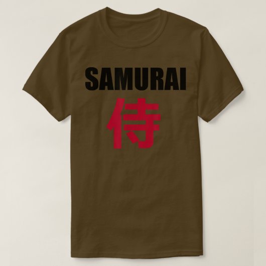 漢字日本のの書TシャツのSAMURAI (2) Tシャツ (デザイン正面)