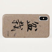 漢字日本のの盆栽オン手作紙 Case-Mate iPhoneケース (裏面(横))