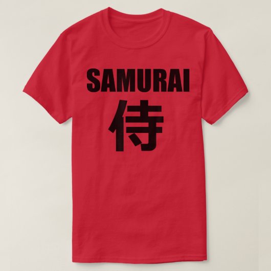漢字日本ののSAMURAI書 Tシャツ (デザイン正面)