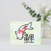 漢字日本のはがき付コイ シーズンポストカード (スタンド正面)