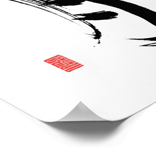 漢字日本のアートの心遣い「自然の輝き」 ポスター (角)