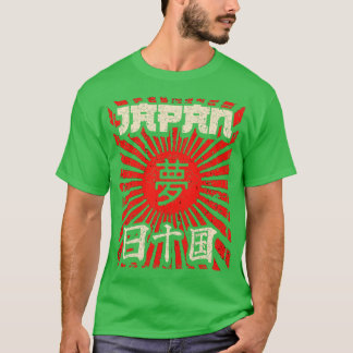 漢字日本のアート1 Tシャツ