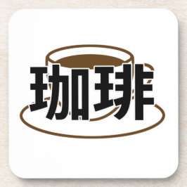 漢字日本のコーヒー コースター