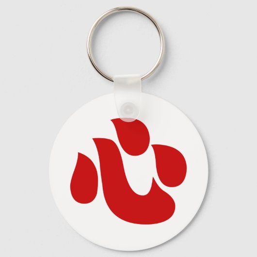 漢字日本のハート【新・心】 心 キーホルダー (正面)