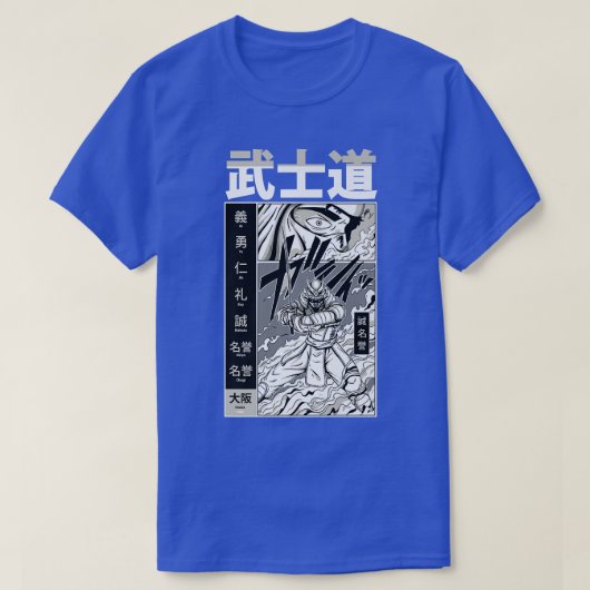 漢字日本の付きサムライカッコいい- Japan Warrior K Tシャツ (デザイン正面)