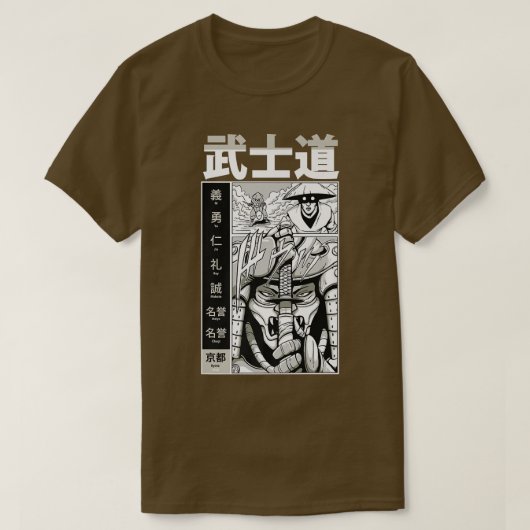 漢字日本の付きサムライカッコいい- Japan Warrior K Tシャツ (デザイン正面)