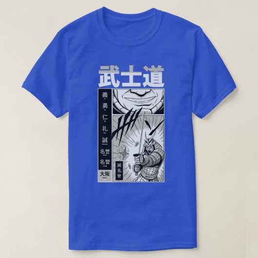 漢字日本の付きサムライ – カッコいい Japan マンガ Tシャツ (デザイン正面)