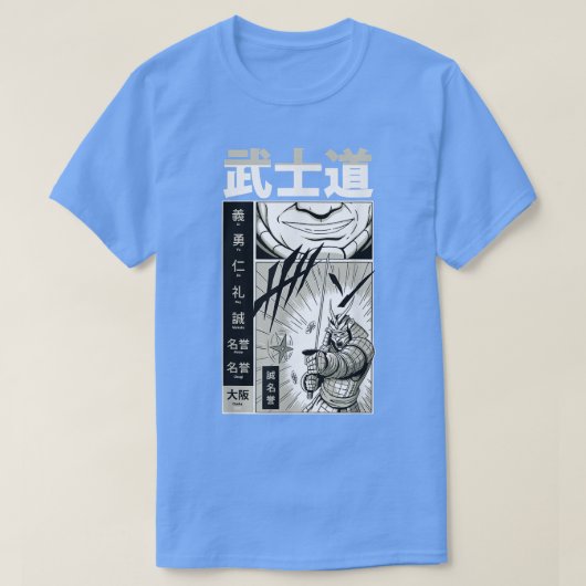 漢字日本の付きサムライ – カッコいい Japan マンガ Tシャツ (デザイン正面)