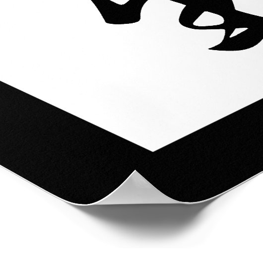 漢字日本の先生 – 先生 ポスター (角)