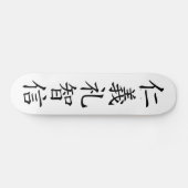 漢字日本の字「jingi」 スケートボード (横)