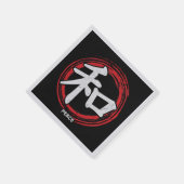 漢字日本の平和記号言語単語Japan スタンダードカクテルナプキン (角)