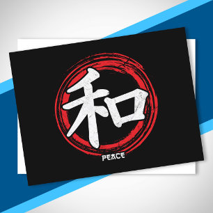 漢字日本の平和記号言語単語Japan ポストカード