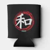 漢字日本の平和記号言語単語Japan 缶クーラー (裏面)