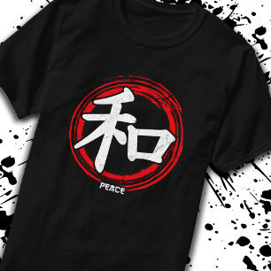 漢字日本の平和記号言語単語Japan Tシャツ