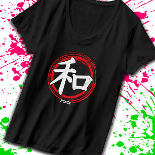 漢字日本の平和記号言語単語Japan Tシャツ