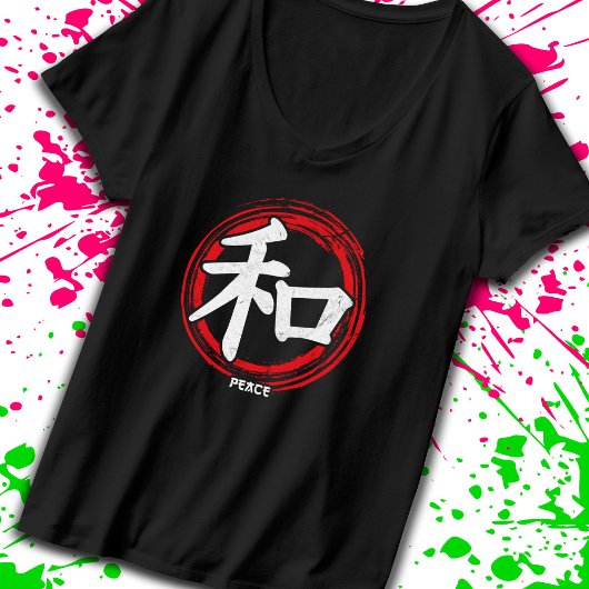 漢字日本の平和記号言語単語Japan Tシャツ