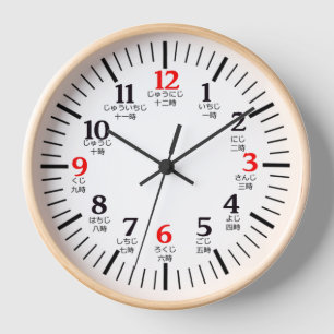 漢字日本の等級数字ウォールデコーウッドクロック 壁時計