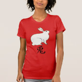 漢字日本の記号付き小さなウサギ Tシャツ (正面)