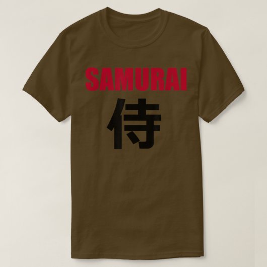 漢字日本のT書シャツのSAMURAI (2) Tシャツ (デザイン正面)