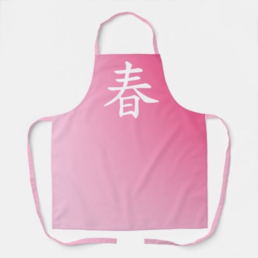 漢字春- haru春 エプロン (正面)