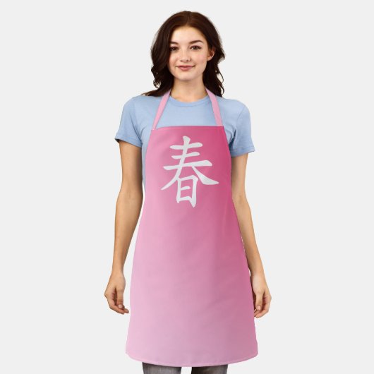 漢字春- haru春 エプロン (着用した状態)