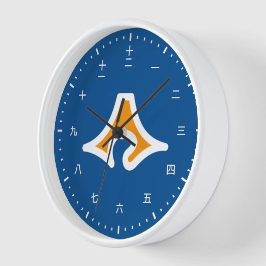 漢字時計顔（静岡市旗あり） 壁時計 (傾斜)