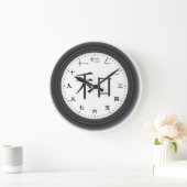 漢字時計 ラージ壁時計 (ホーム)