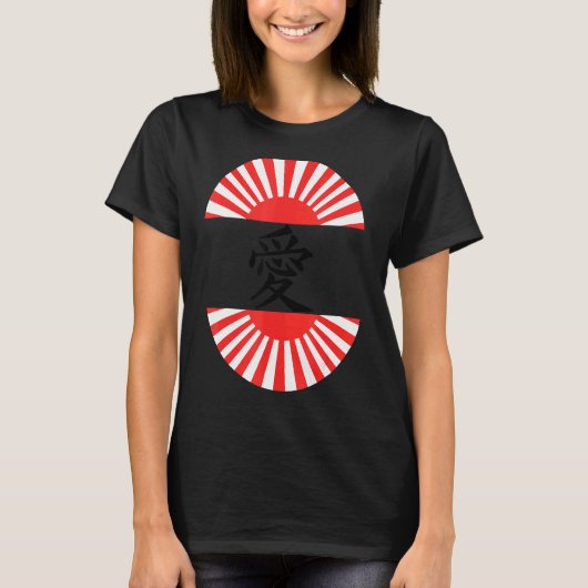 漢字書の愛日本のキャラクター1 Tシャツ (正面)