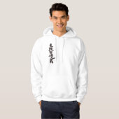 【漢字最高の賞】 パーカ (正面フル)