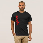 【漢字最高の賞】 Tシャツ (正面フル)