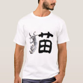漢字猫 Tシャツ (正面)