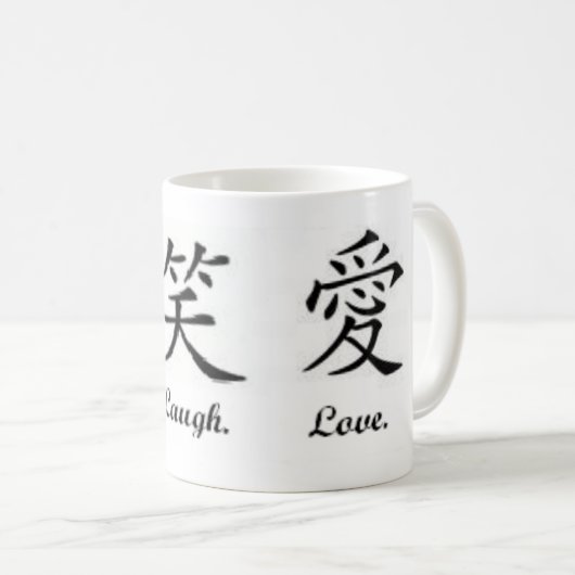 漢字生きている笑い愛クラシックのマグ コーヒーマグカップ (正面右)